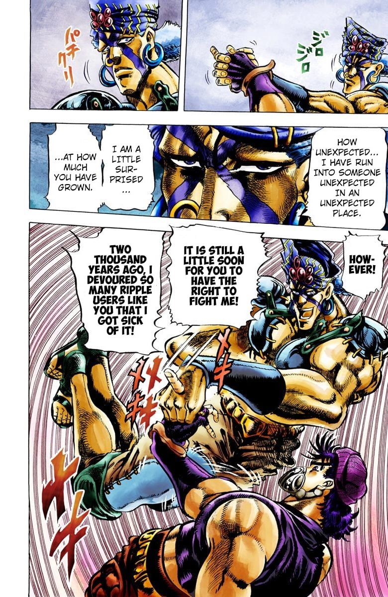 JoJo's Bizarre Adventure, Part 2: Battle Tendency