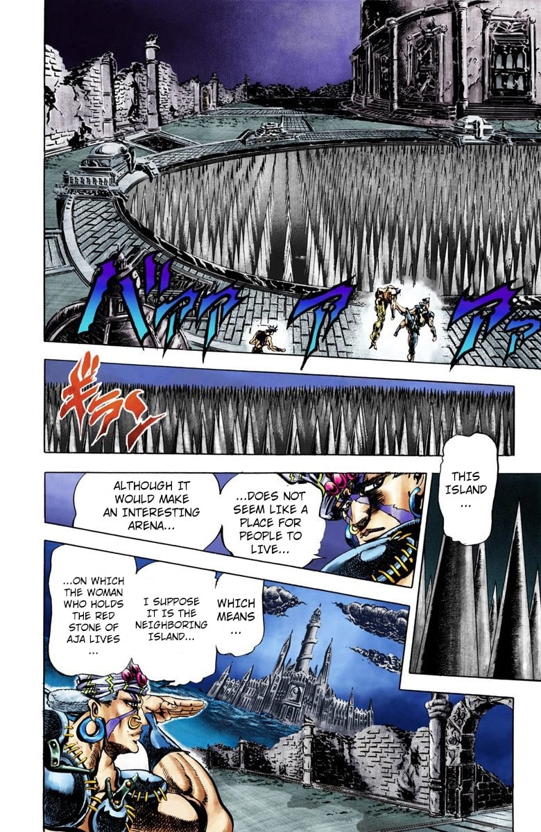 JoJo's Bizarre Adventure, Part 2: Battle Tendency