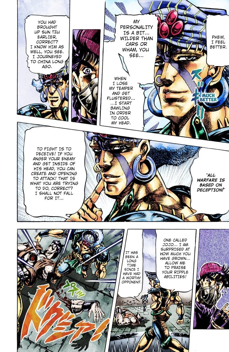JoJo's Bizarre Adventure, Part 2: Battle Tendency