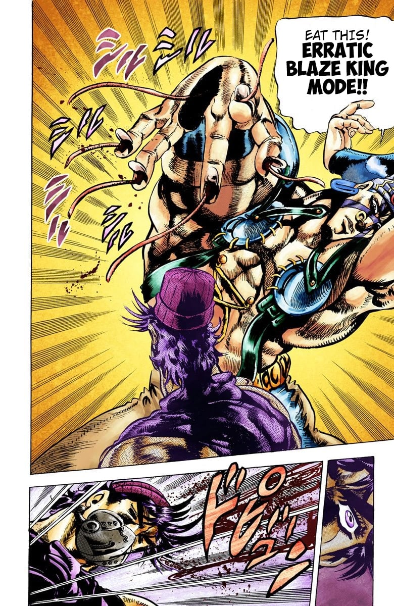 JoJo's Bizarre Adventure, Part 2: Battle Tendency