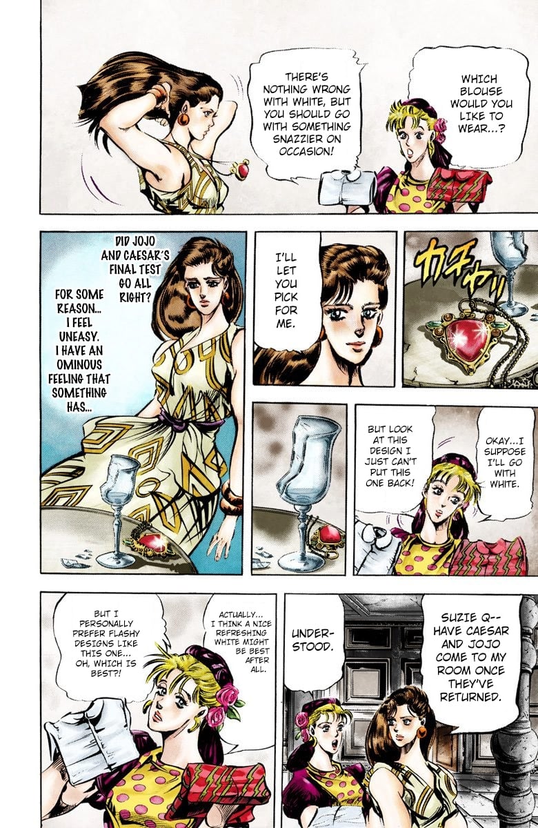 JoJo's Bizarre Adventure, Part 2: Battle Tendency