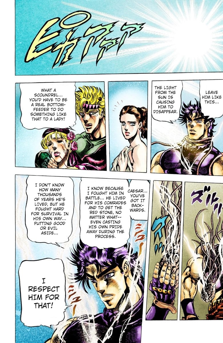 JoJo's Bizarre Adventure, Part 2: Battle Tendency