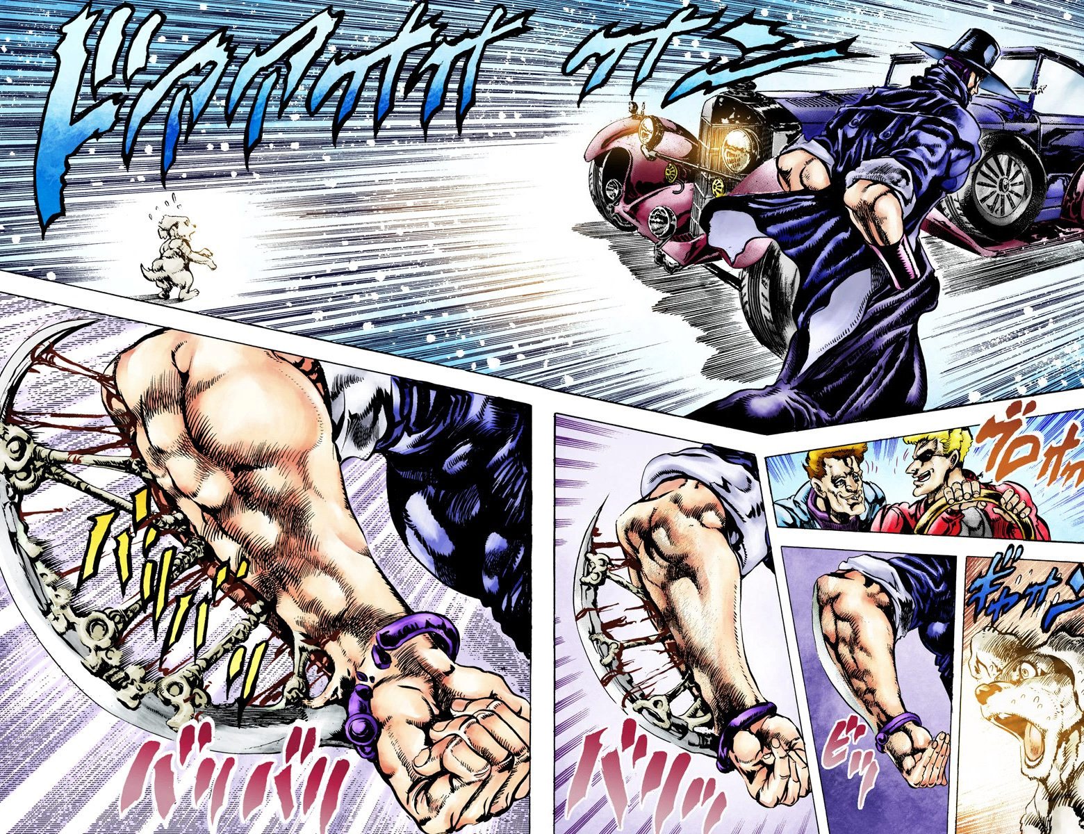 JoJo's Bizarre Adventure, Part 2: Battle Tendency