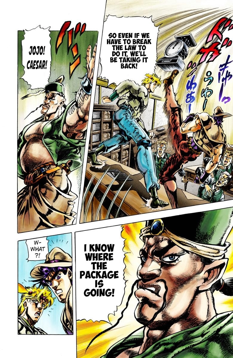 JoJo's Bizarre Adventure, Part 2: Battle Tendency