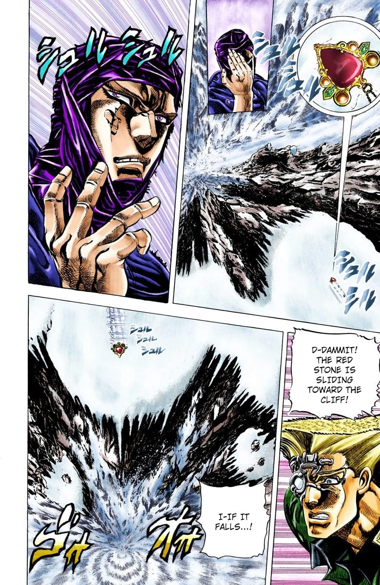 JoJo's Bizarre Adventure, Part 2: Battle Tendency