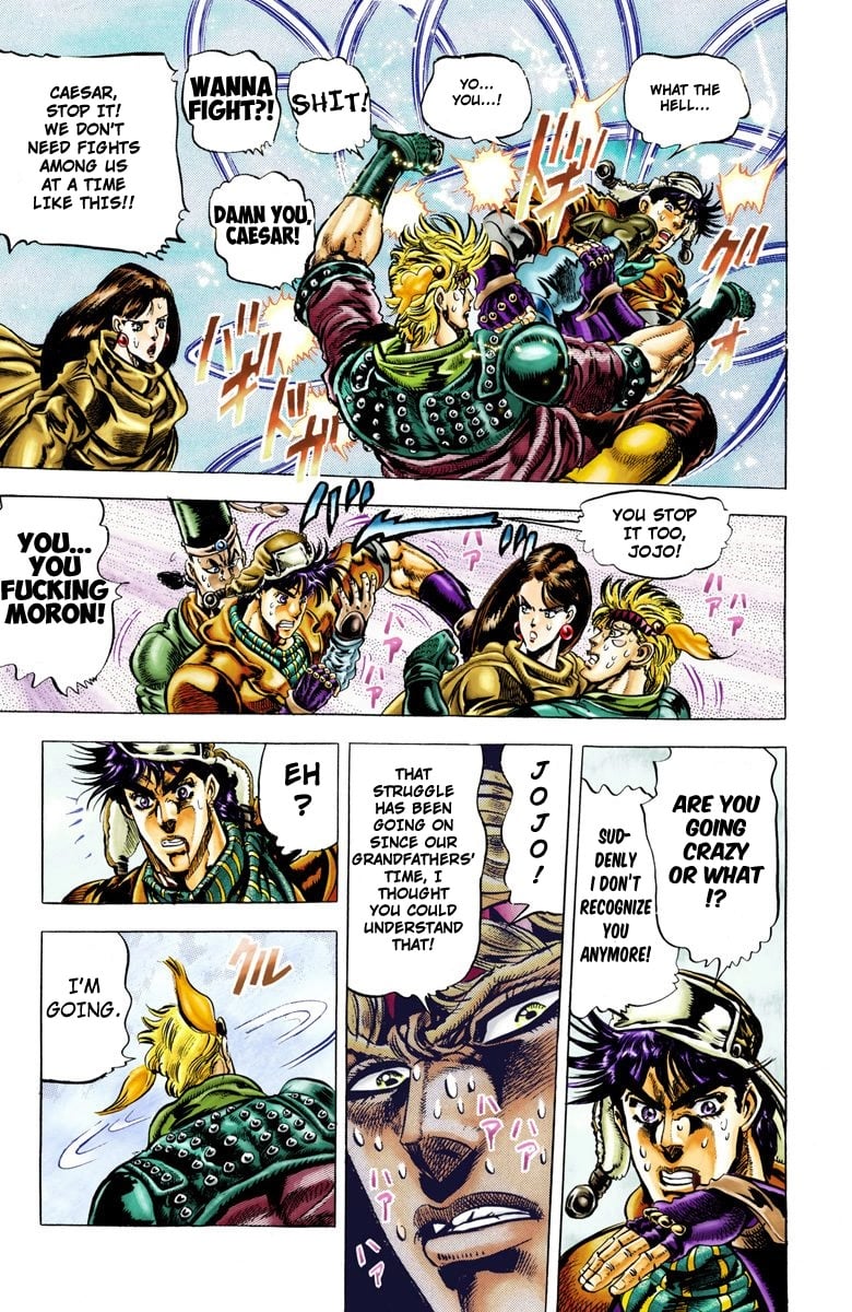 JoJo's Bizarre Adventure, Part 2: Battle Tendency