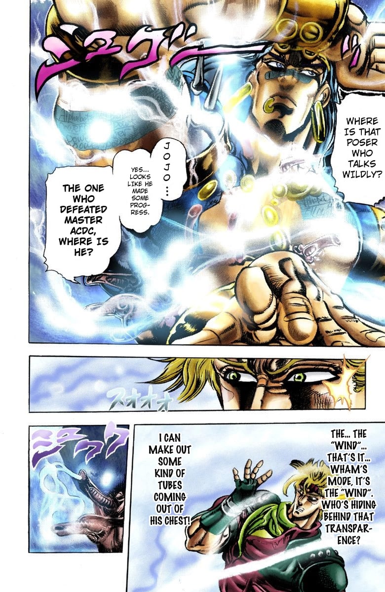 JoJo's Bizarre Adventure, Part 2: Battle Tendency