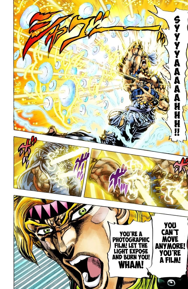 JoJo's Bizarre Adventure, Part 2: Battle Tendency