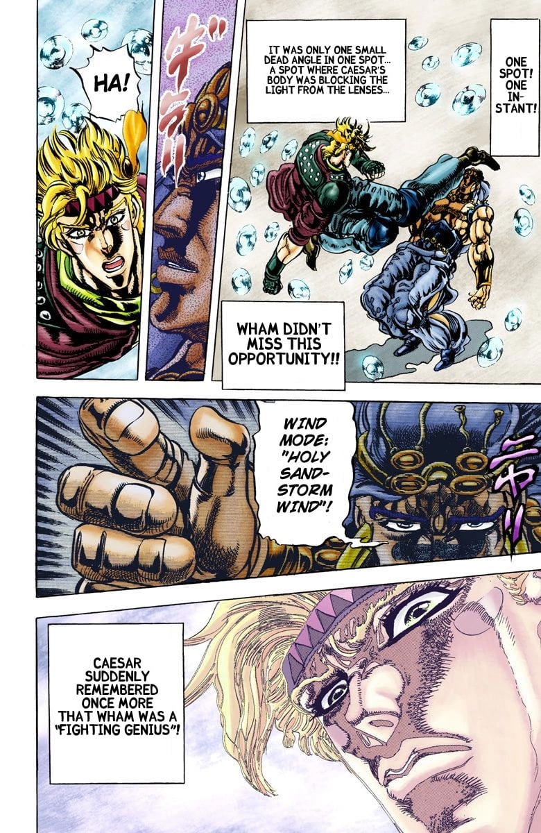 JoJo's Bizarre Adventure, Part 2: Battle Tendency