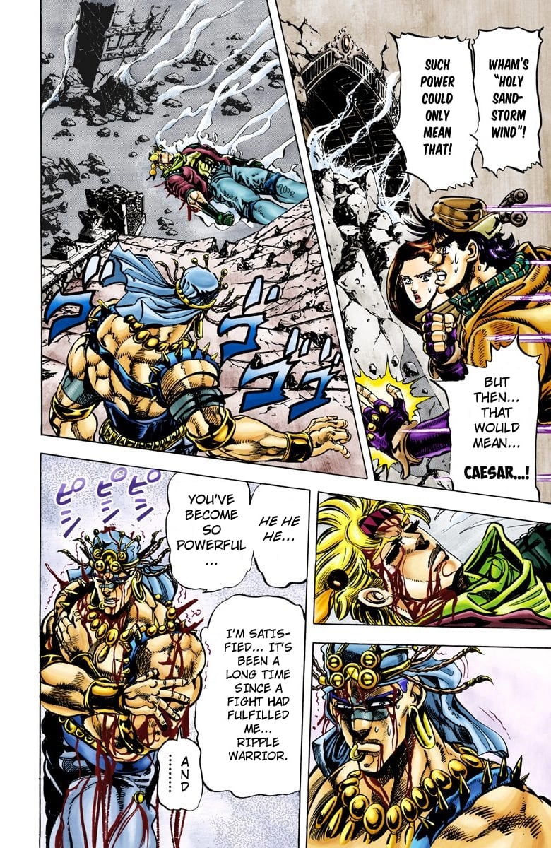 JoJo's Bizarre Adventure, Part 2: Battle Tendency
