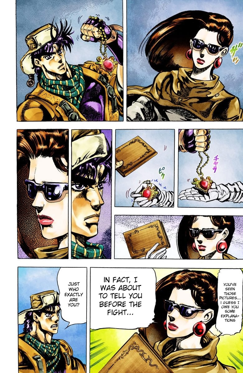 JoJo's Bizarre Adventure, Part 2: Battle Tendency