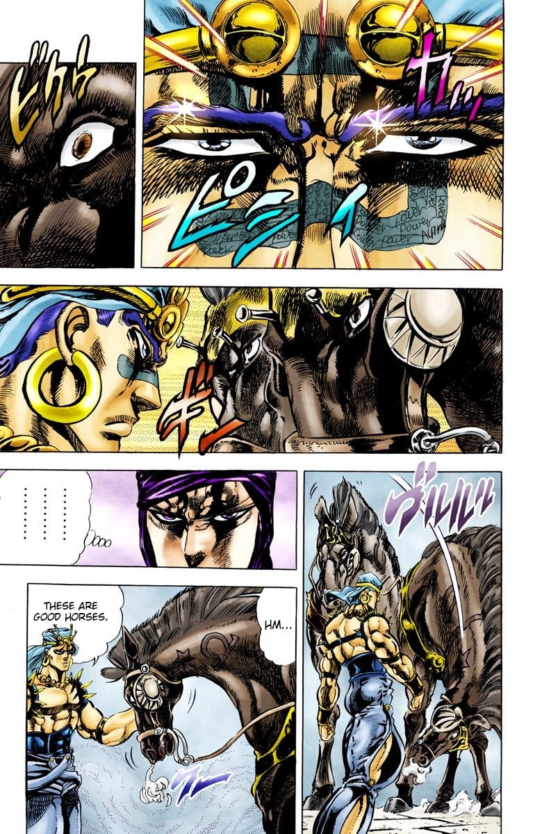 JoJo's Bizarre Adventure, Part 2: Battle Tendency
