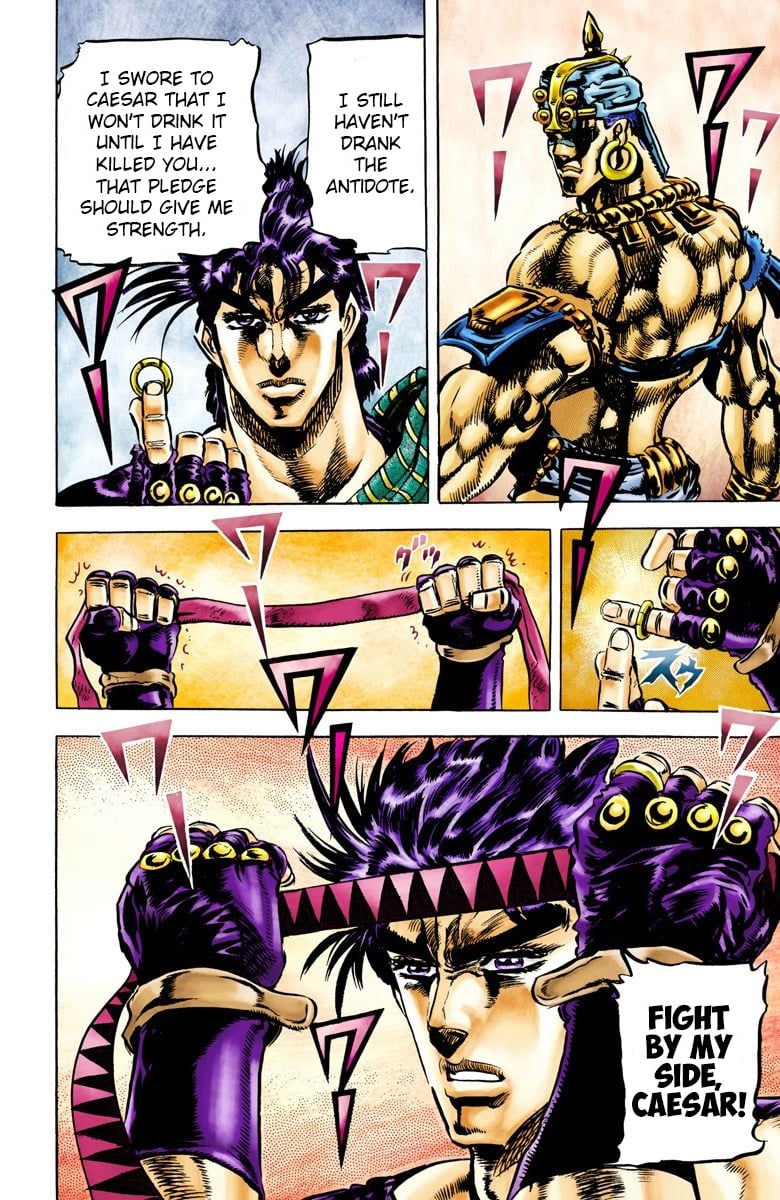 JoJo's Bizarre Adventure, Part 2: Battle Tendency