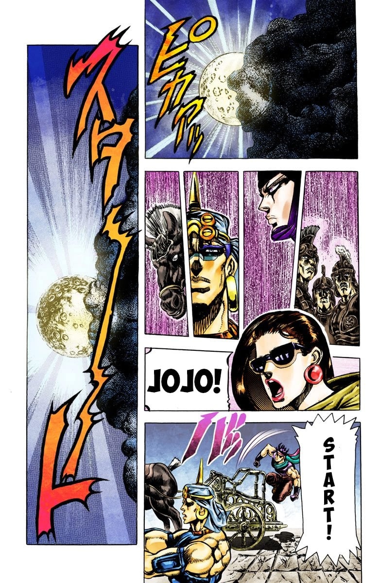 JoJo's Bizarre Adventure, Part 2: Battle Tendency