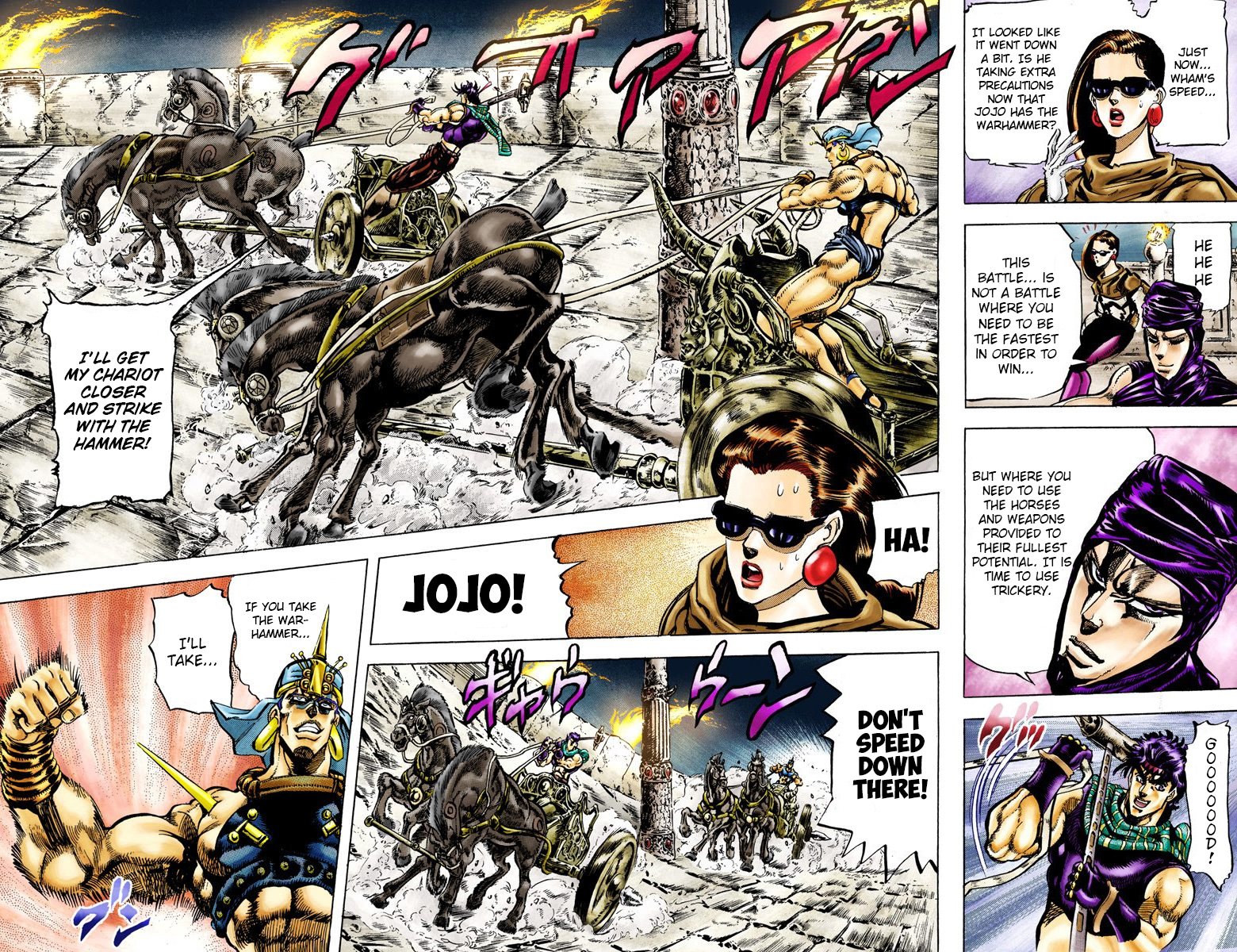 JoJo's Bizarre Adventure, Part 2: Battle Tendency