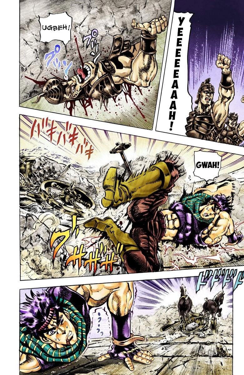 JoJo's Bizarre Adventure, Part 2: Battle Tendency