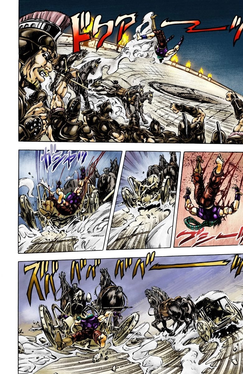 JoJo's Bizarre Adventure, Part 2: Battle Tendency