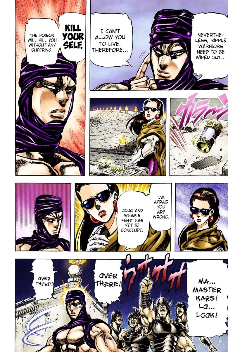 JoJo's Bizarre Adventure, Part 2: Battle Tendency