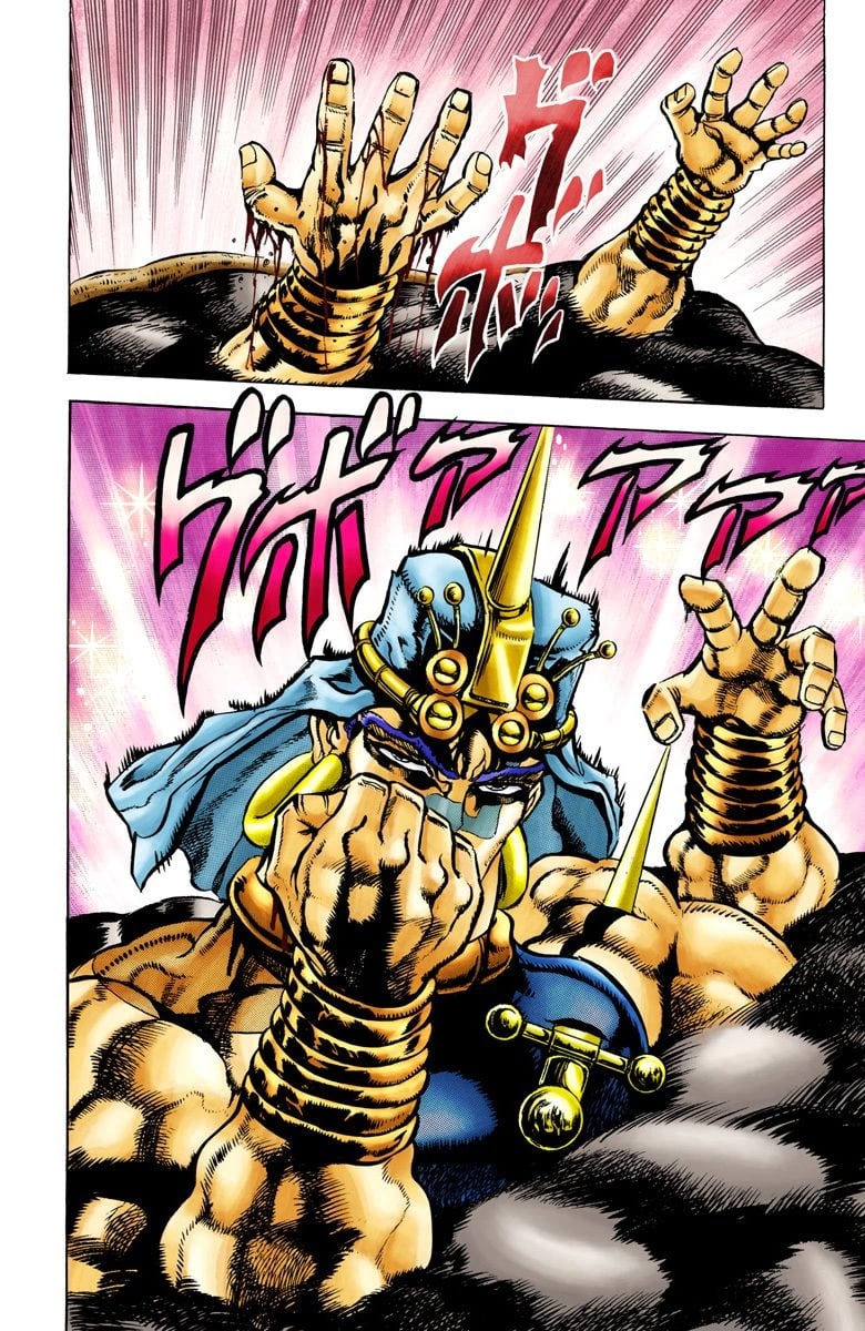 JoJo's Bizarre Adventure, Part 2: Battle Tendency