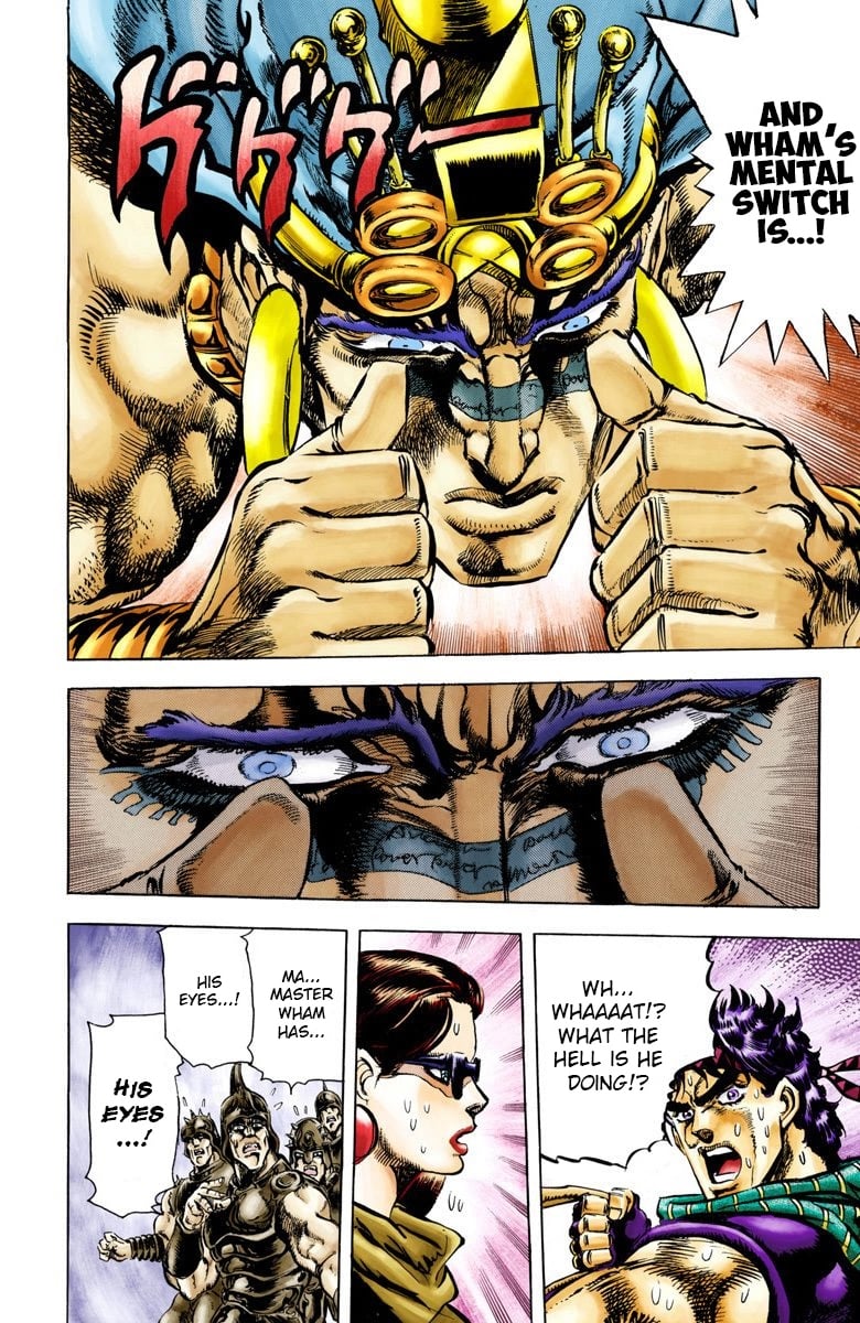 JoJo's Bizarre Adventure, Part 2: Battle Tendency