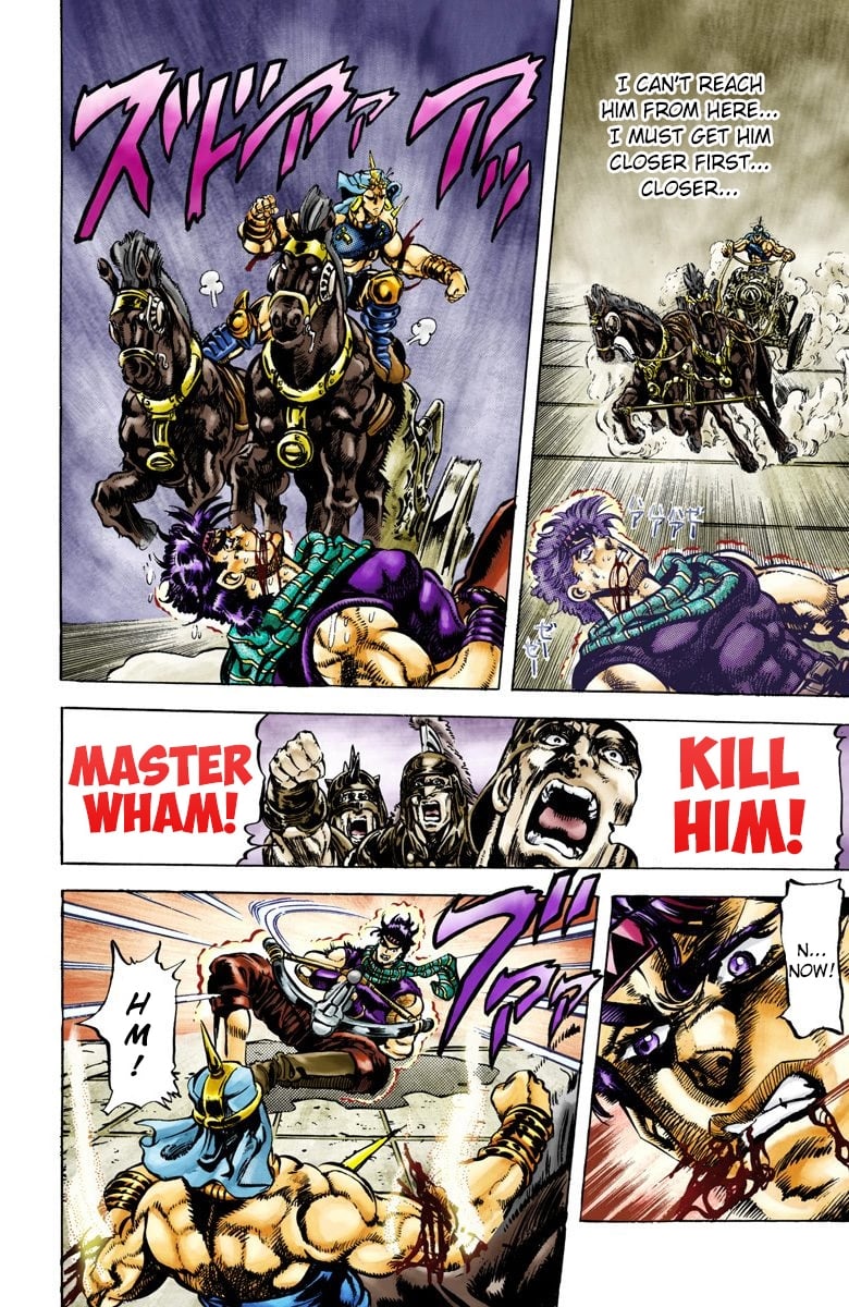 JoJo's Bizarre Adventure, Part 2: Battle Tendency