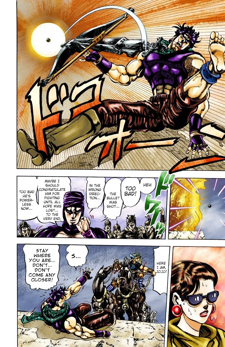 JoJo's Bizarre Adventure, Part 2: Battle Tendency