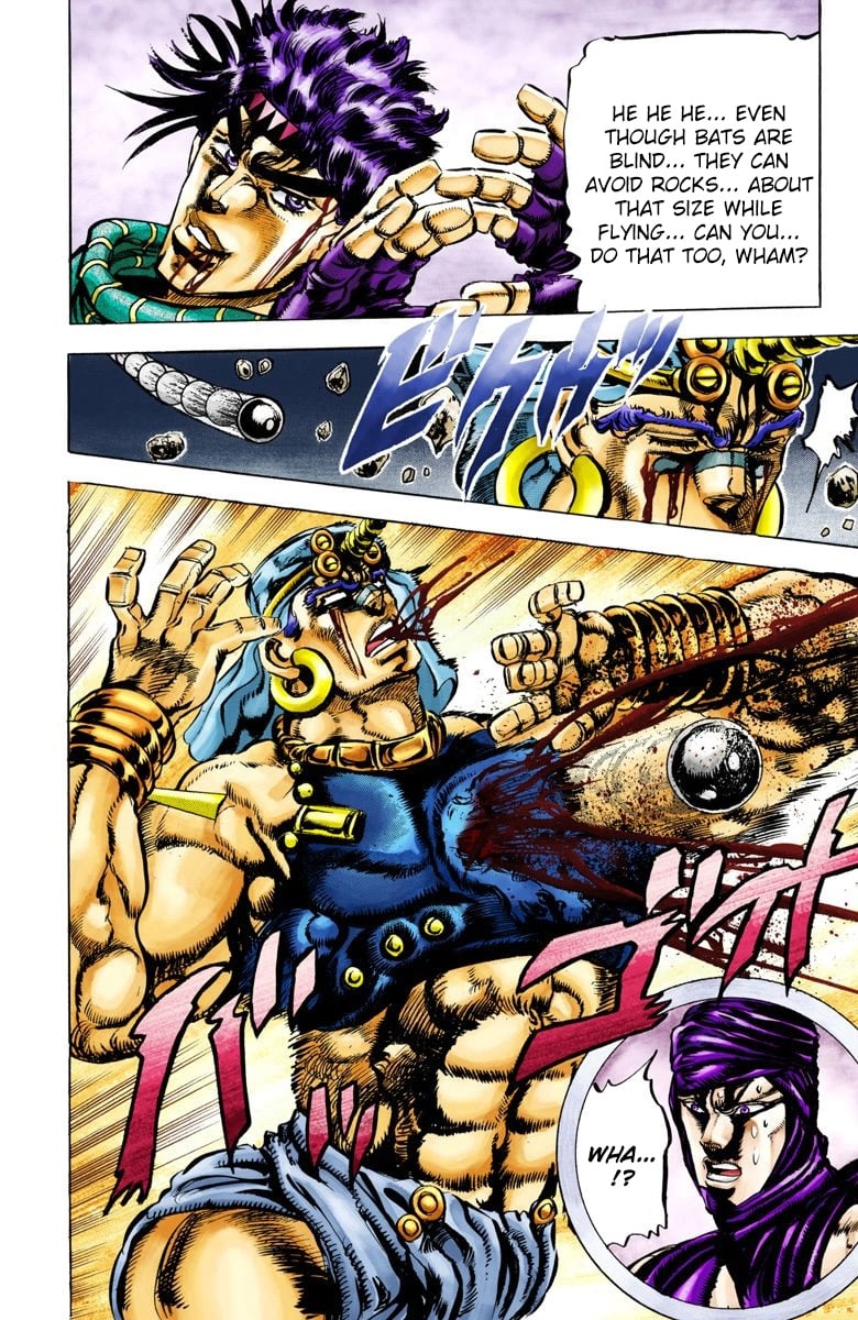 JoJo's Bizarre Adventure, Part 2: Battle Tendency