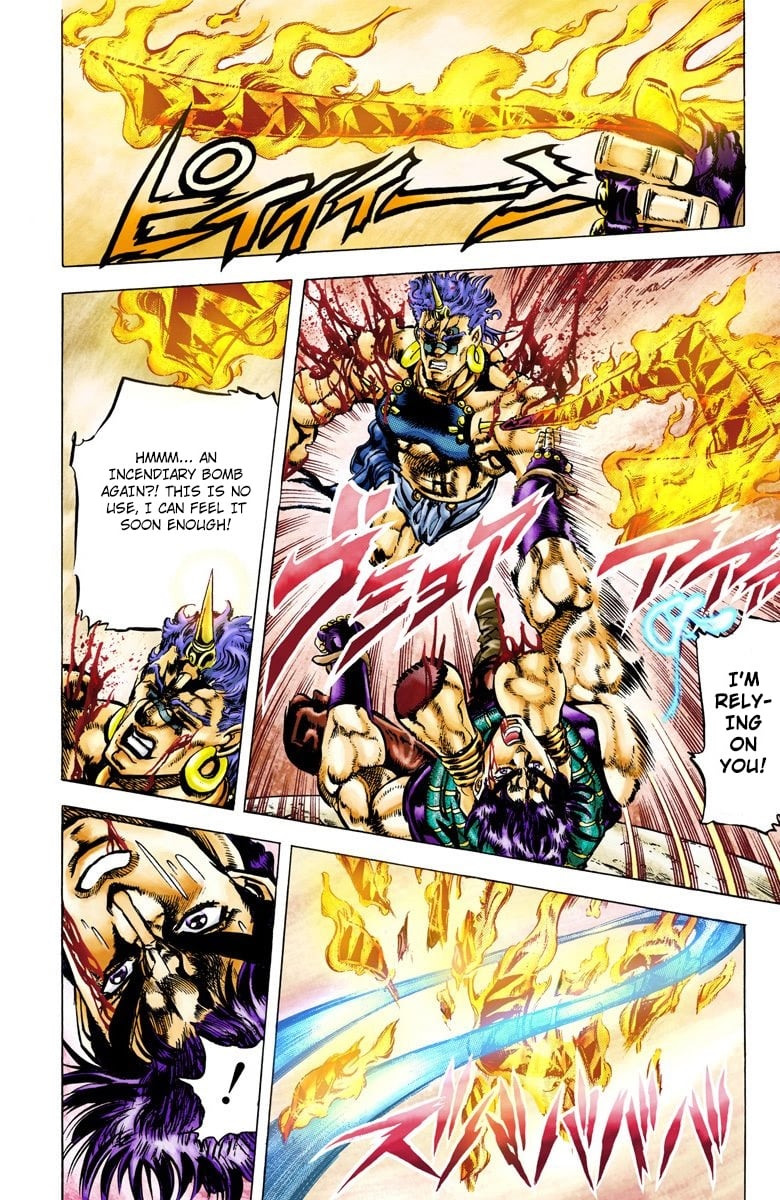 JoJo's Bizarre Adventure, Part 2: Battle Tendency