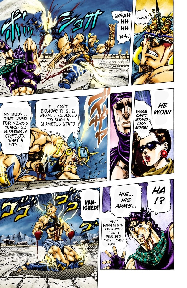 JoJo's Bizarre Adventure, Part 2: Battle Tendency
