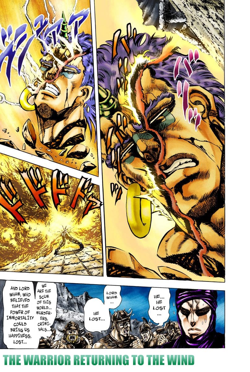 JoJo's Bizarre Adventure, Part 2: Battle Tendency