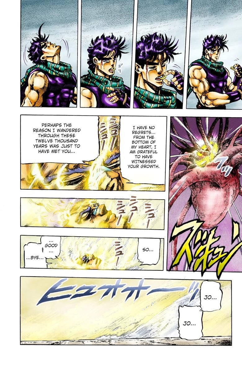 JoJo's Bizarre Adventure, Part 2: Battle Tendency