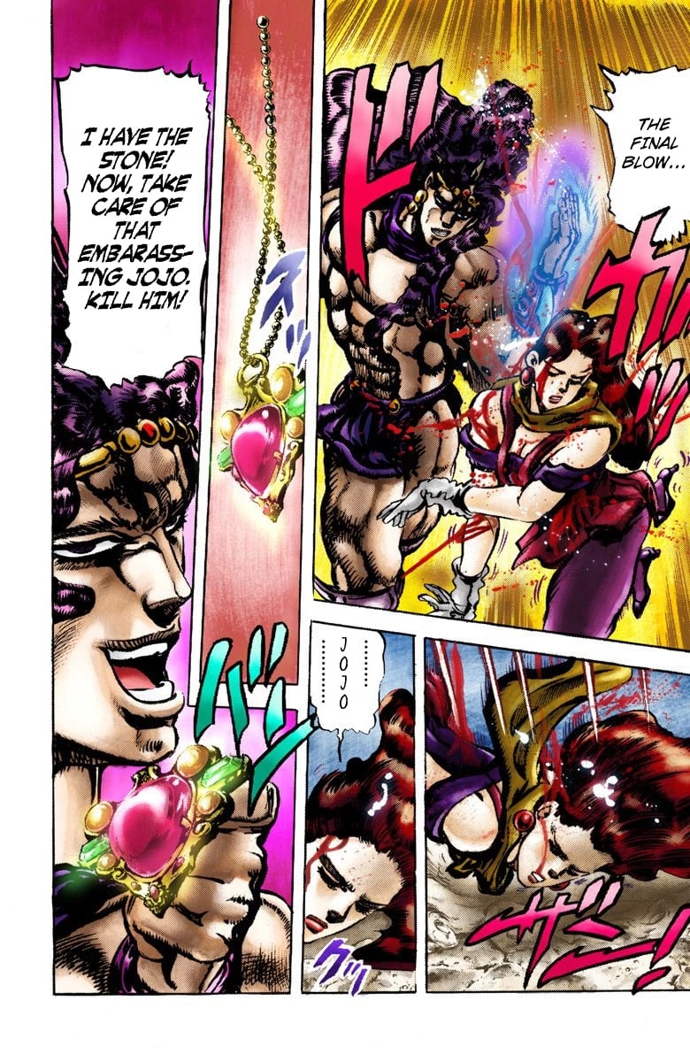 JoJo's Bizarre Adventure, Part 2: Battle Tendency