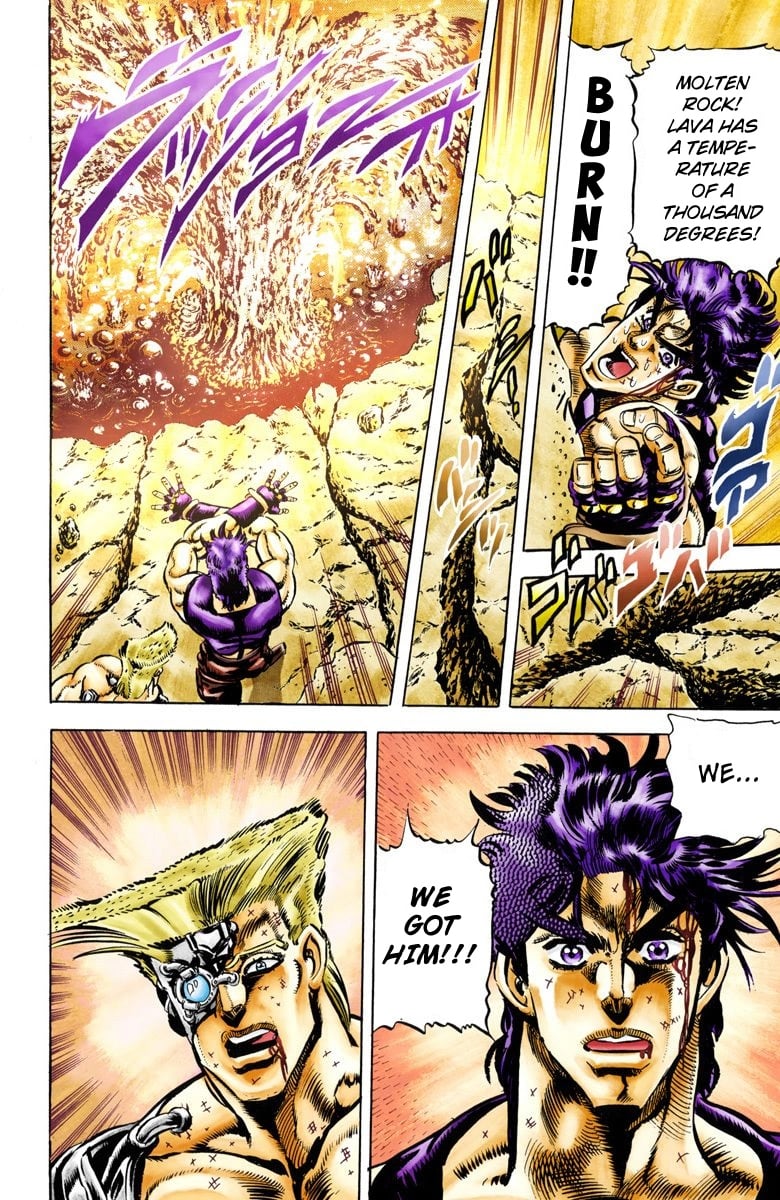 JoJo's Bizarre Adventure, Part 2: Battle Tendency