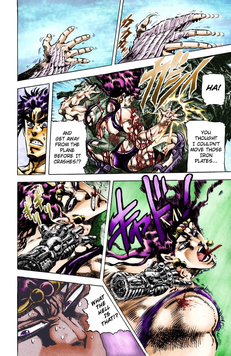 JoJo's Bizarre Adventure, Part 2: Battle Tendency