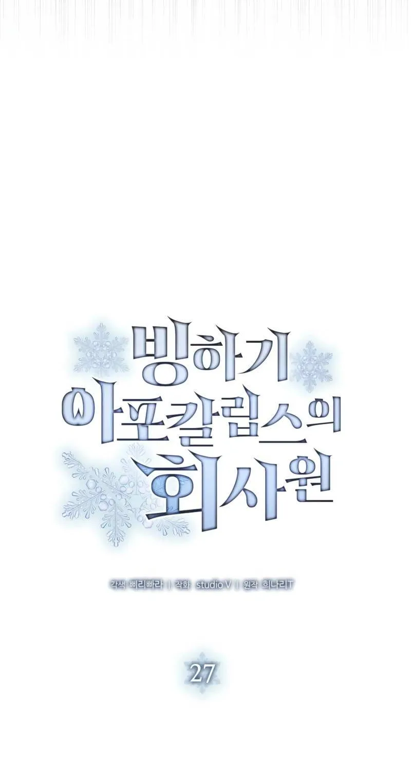 Office Worker in the Ice Age Apocalypse