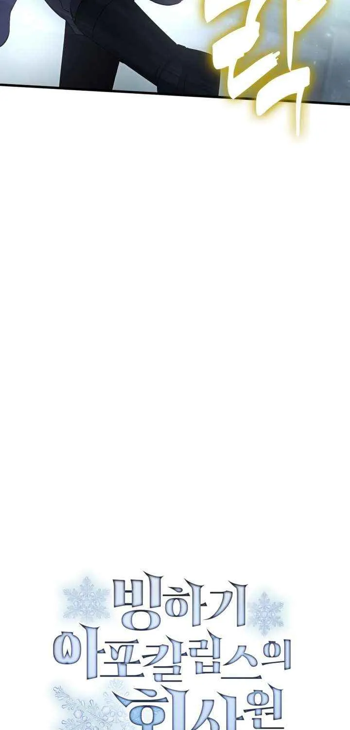 Office Worker in the Ice Age Apocalypse