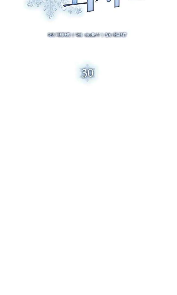 Office Worker in the Ice Age Apocalypse