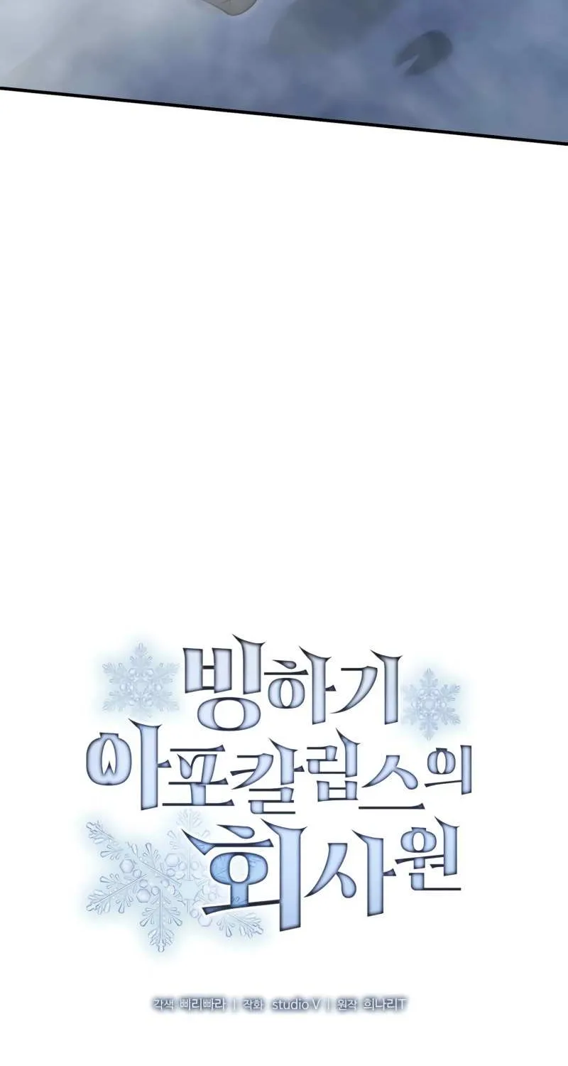 Office Worker in the Ice Age Apocalypse