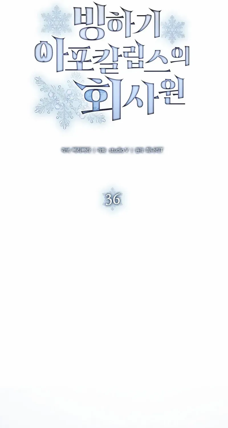 Office Worker in the Ice Age Apocalypse