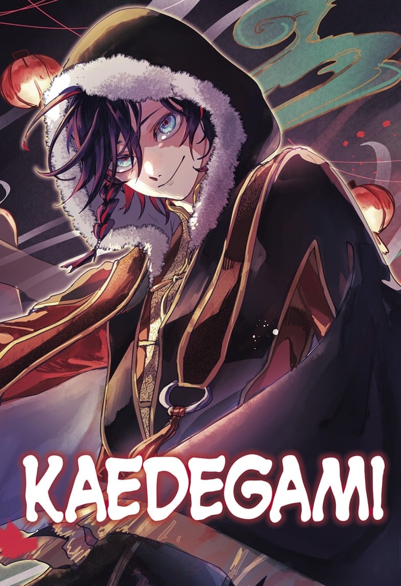 Kaedegami