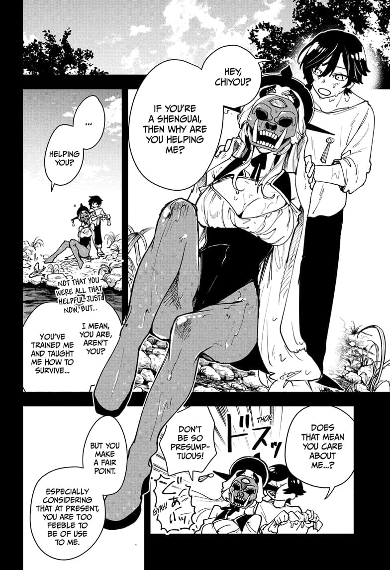 Kaedegami