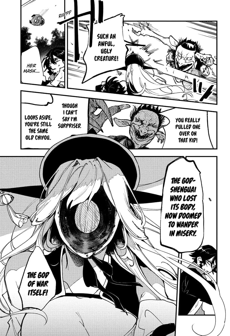 Kaedegami