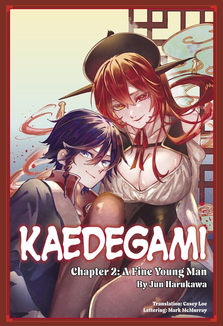 Kaedegami