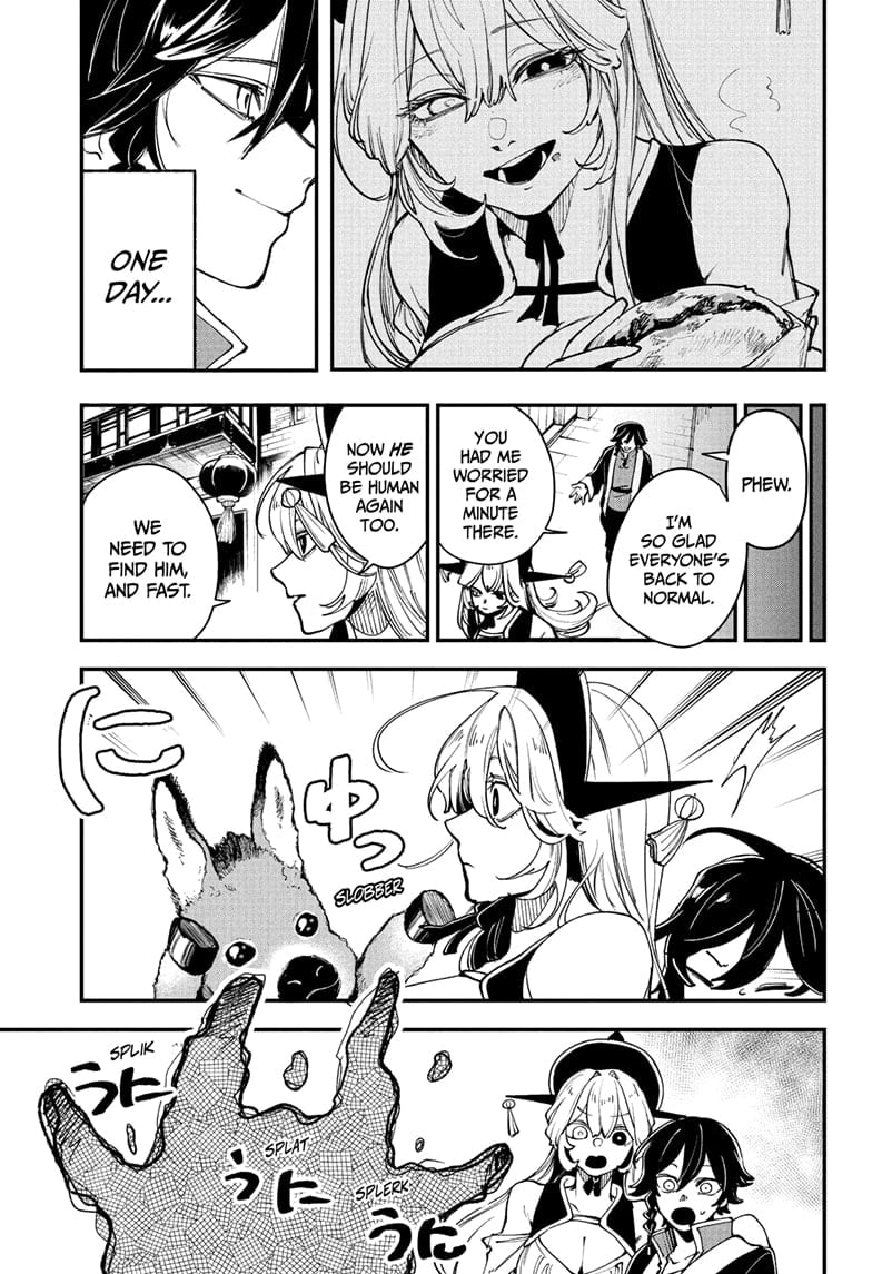 Kaedegami