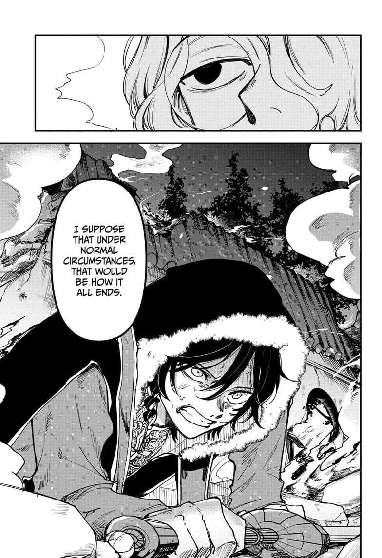 Kaedegami