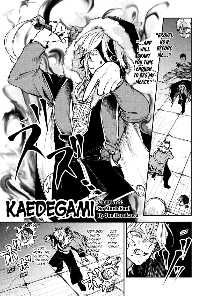 Kaedegami