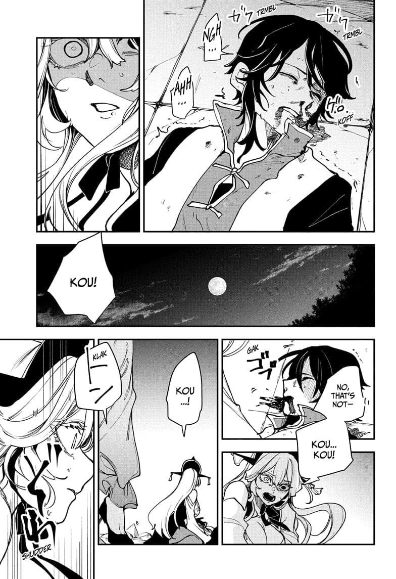Kaedegami