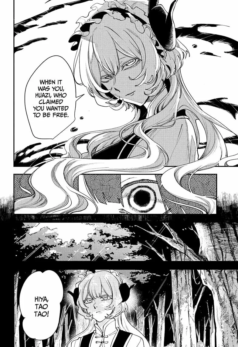 Kaedegami