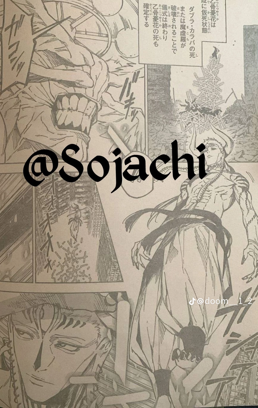 Jujutsu Kaisen Modulo Manga