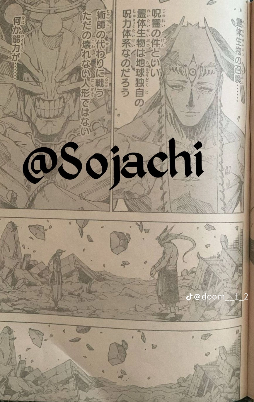 Jujutsu Kaisen Modulo Manga